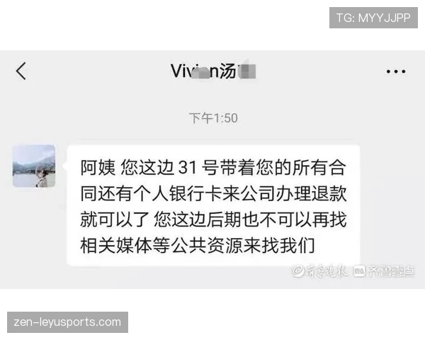 卡瓦尼结账那张收据的数字,瞬间让我怀疑自己是不是看错世界 卡瓦尼结账那张收据的数字,瞬间让我怀疑自己是不是看错世界