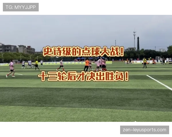 点球决胜规则拆解:哪些细节决定了胜负走向? 点球决胜规则拆解:哪些细节决定了胜负走向?