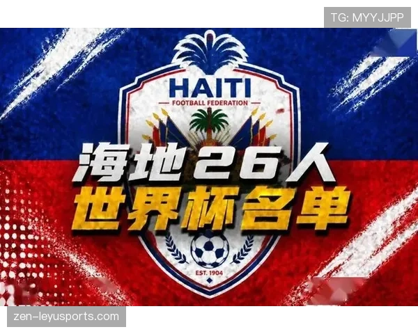 世界杯C组苏格兰VS海地比赛前瞻